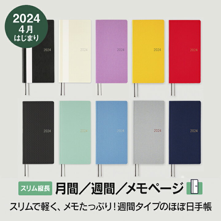 アーティミス 3年日記 送料無料 DP3-140 B6 3年 手帳 日記 日誌 育児日記 おしゃれ かわいい シンプル カジュアル ビジネス 出産祝い 育児 ママダイアリー 育児ダイアリー 子育て日記 成長記録 保育記録 スケジュール 活動日記 業務日誌 雑貨 北欧