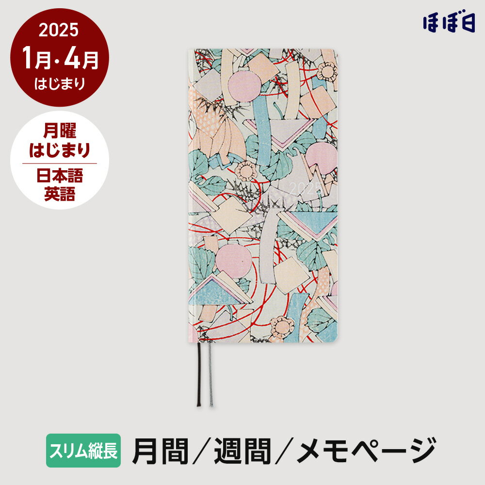 ほぼ日手帳2025 / weeks ［スリム縦長］ 1月・4月はじまり / 週間手帳 週間レフト芸艸堂 / 美術海（七夕飾り）のサムネイル