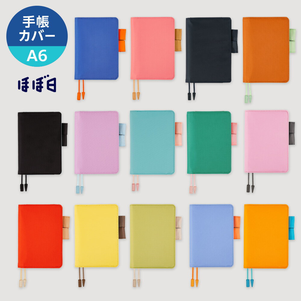 楽天市場】ほぼ日手帳 カバー(手帳・ノート・紙製品|文房具 楽天市場】ほぼ日手帳 カバー(手帳・ノート・紙製品|文房具