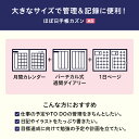 hobonichi:10000600のサンプル画像2