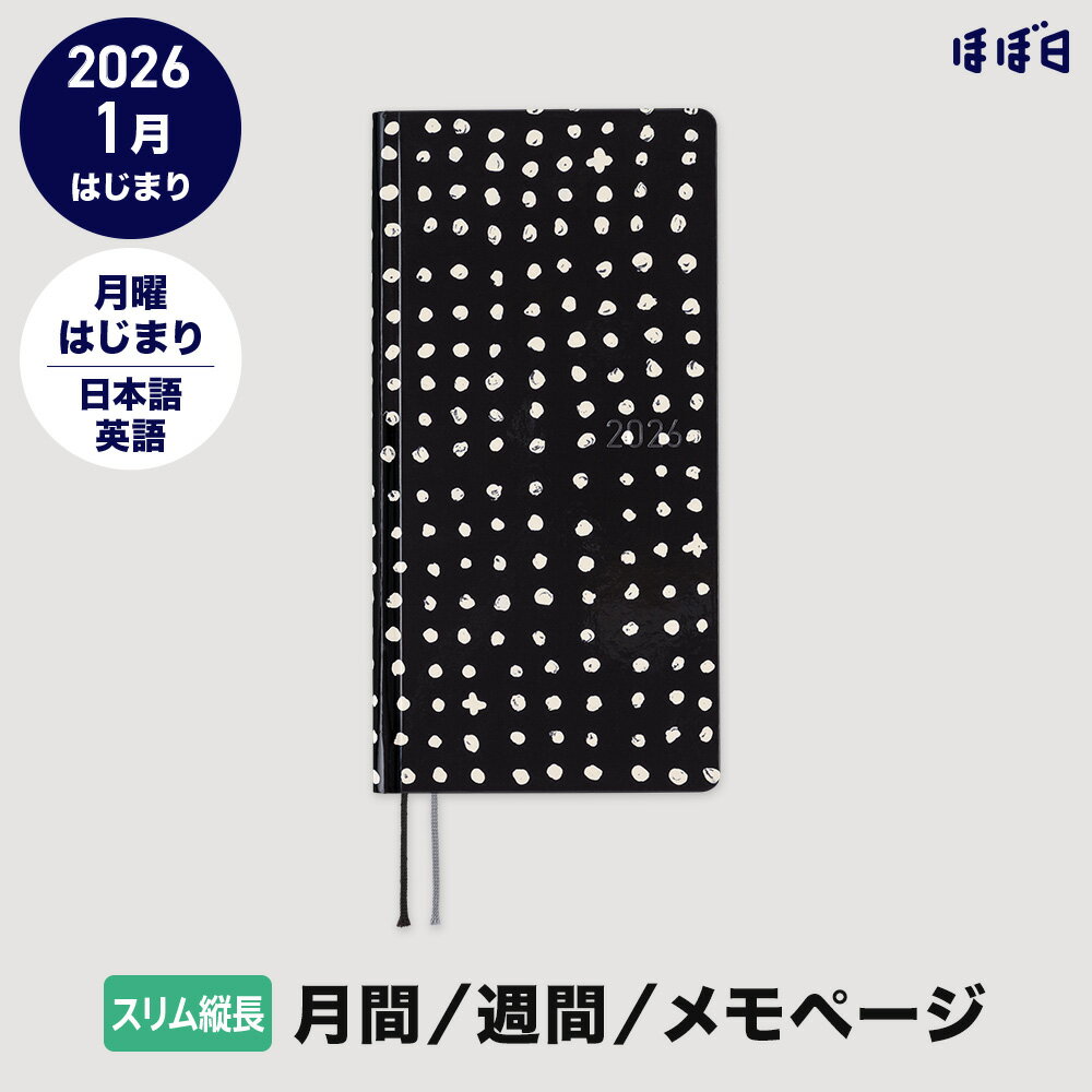 ほぼ日手帳2026 / weeks ［スリム縦長］ 1月はじまり / 週間手帳 週間レフト松林誠/dotのサムネイル