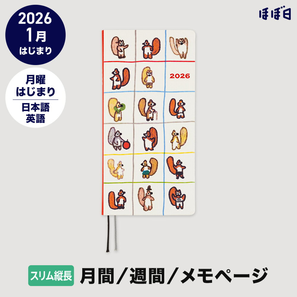 ほぼ日手帳2026 / weeks ［スリム縦長］ 1月はじまり / 週間手帳 週間レフト100%ORANGE/りすのおひっこしのサムネイル