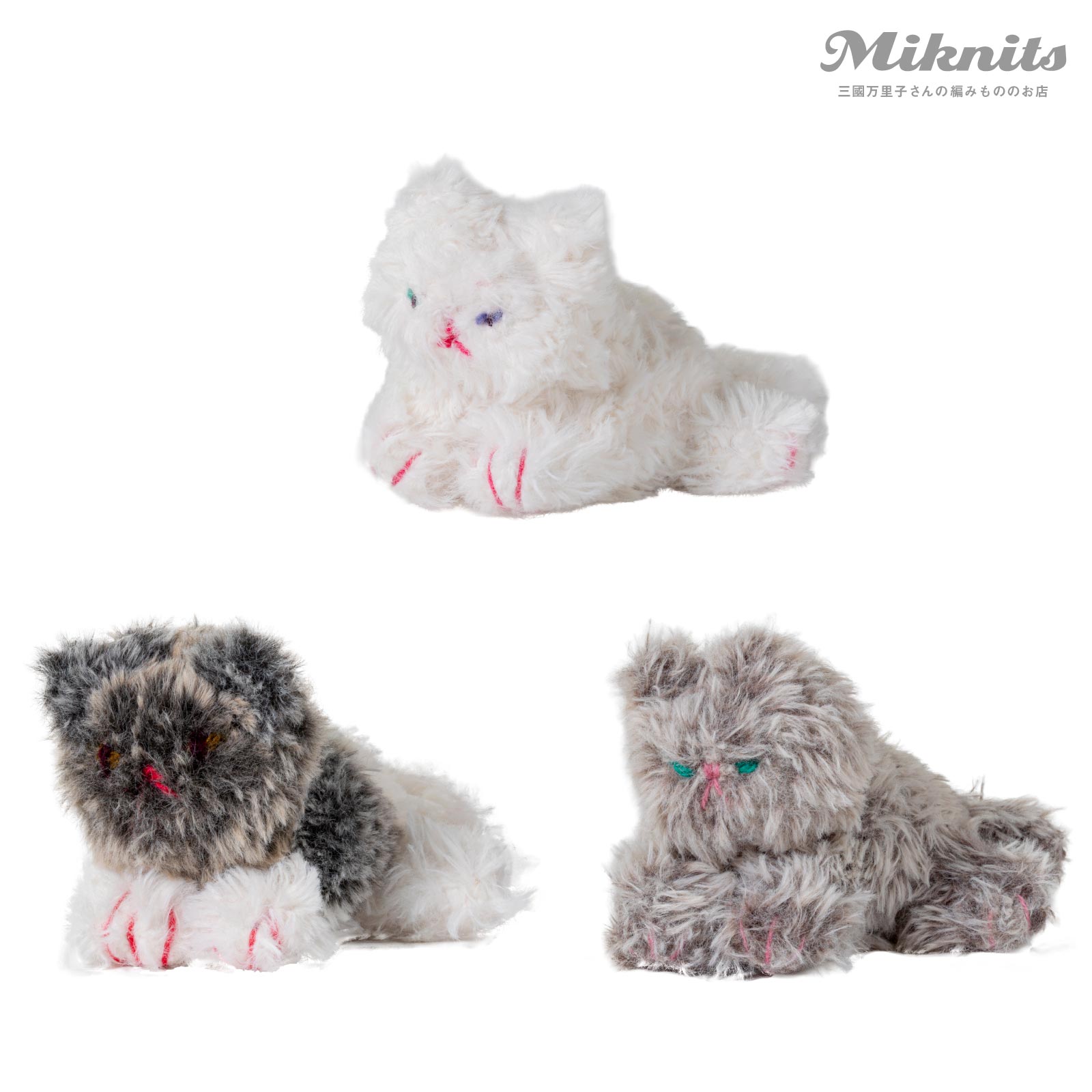 Miknits 編みものキット kittens(ペルシャさん/タビちゃん/シロちゃん)