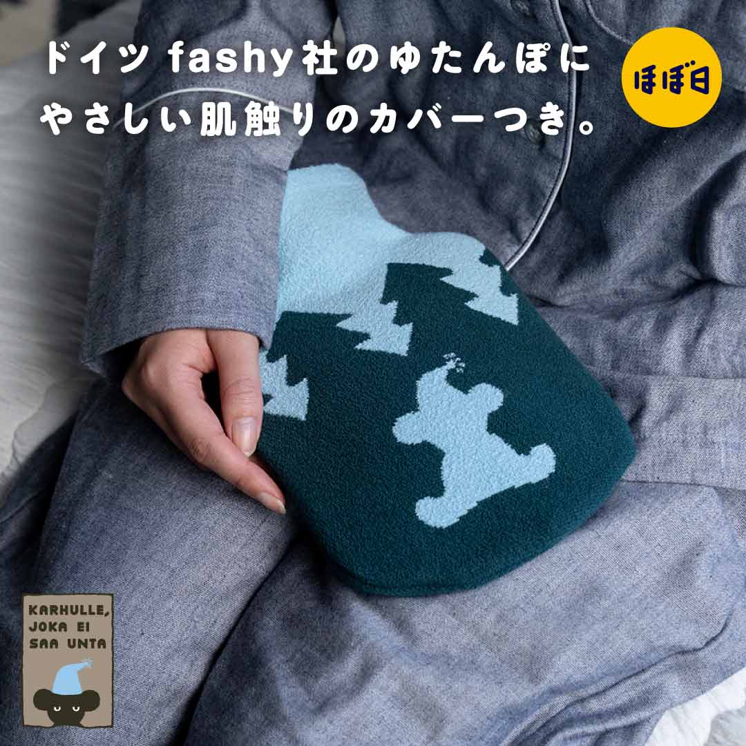 ねむれないくまのために / ねむれないくまのゆたんぽ