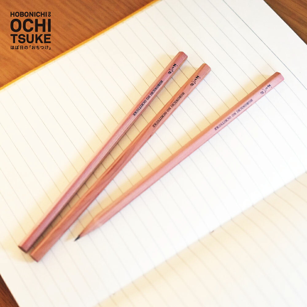 樂天商城 - ほぼ日の「おちつけ」五角鉛筆（3本セット）