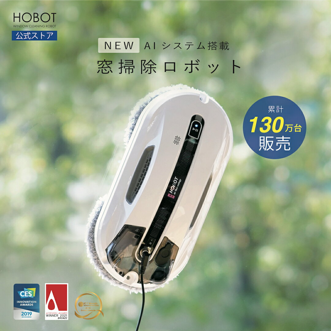 窓拭きロボット】最新!安い!など窓ガラスに使える人気モデルの 窓拭きロボット】最新!安い!など窓ガラスに使える人気モデルの