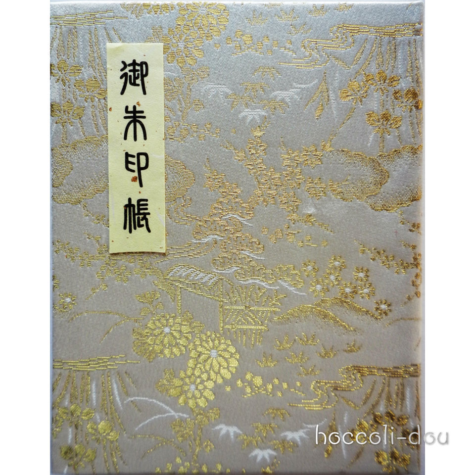 【上製本仕上げ（ブック式）60P】御朱印帳（朱印帳）カバー付き　西陣織高級金襴　自然風景文様柄　上製本仕上げ(60ページ）