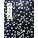 【上製本仕上げ(ブック式)60P】御朱印帳(朱印帳)カバー付き 「藍色小紋柄(小桜)」上製本仕上げ(60ページ)(3)