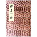 商品画像3