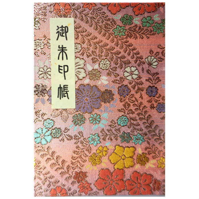 【小さめ蛇腹式】御朱印帳（朱印帳）カバー付き 西陣織金襴　四季彩々花柄（pink）・蛇腹式（40ページ）