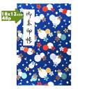 【蛇腹式48p・18×12cmサイズ】御朱印帳 朱印帳 カバー付き 西陣織 高級 金襴 青色地「水玉小桜柄」蛇腹式 48ページ 特上奉書紙 プレゼント 桜 か...