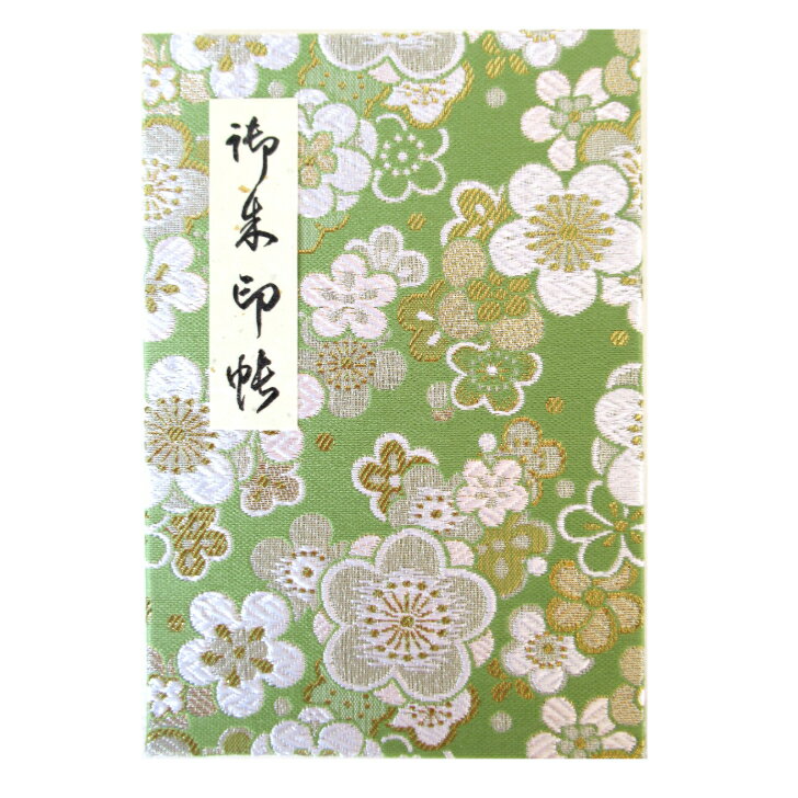【小さめ蛇腹式】御朱印帳　朱印帳　カバー付き 西陣織 高級 金襴 若竹色地「満開梅柄」蛇腹式　40ペー..