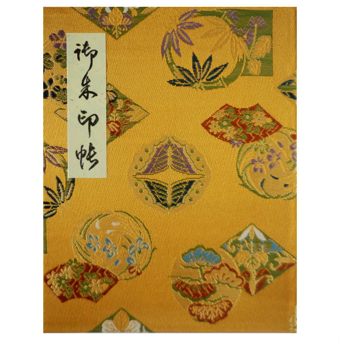【上製本仕上げ（ブック式）60P】御朱印帳(朱印帳）カバー付　・西陣織高級金襴「黄金地・紋ならべ柄」上製本仕上げ(60ページ）