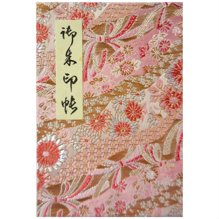 【小さめ蛇腹式】御朱印帳(朱印帳)カバー付き 西陣織高級金襴 桃色地「菊と束ね熨し柄」蛇腹式・40ページ