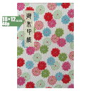 【蛇腹式48p・18×12cmサイズ】御朱印帳 朱印帳 カバー付き 二越縮緬 「はいから小菊柄」(白) 蛇腹式 48ページ ギフト プレゼント