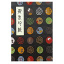 【小さめ蛇腹式】御朱印帳 朱印帳 カバー付き 西陣織 高級 金襴 「金魚渦巻夏模様柄」(黒)蛇腹式 40ページ 御朱印 帳 ご朱印帳 金魚 渦巻 夏 黒色 納...