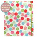 【20x16.5サイズ書き置き用】 御朱印帳 書き置き 御城印 紐綴じ式 朱印帳 カバー付 二越縮緬「はいから小菊柄」(白)30ポケット 20×16.5cmサイ...