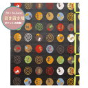 【20x16.5サイズ書き置き用】 御朱印帳 書き置き 御城印 紐綴じ式 朱印帳 カバー付 西陣織 高級 金襴 「金魚渦巻夏模様柄」(黒) 30ポケット 20×...
