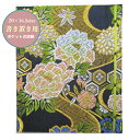 【20x16.5サイズ書き置き用】 御朱印帳 書き置き カバー付 「牡丹と吉祥四季花柄」御城印 紐綴じ式 朱印帳西陣織 高級 金襴 30ポケット 20×16.5...