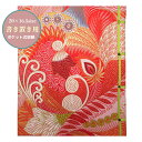 【20x16.5サイズ書き置き用】 御朱印帳 書き置き カバー付 「韓紅孔雀羽根柄」御城印 紐綴じ式 朱印帳西陣織 高級 金襴 30ポケット 20×16.5cm...