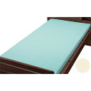 ウェルファン マットレス用ニット防水シーツ 95x195x10 クリーム W(4)