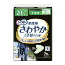 ユニ・チャーム ライフリー さわやかパッド 男性用 少量用 20cc 26枚 26cm 軽い尿もれの方