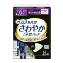 ユニ・チャーム ライフリー さわやかパッド 男性用 特に多い時も安心用 200cc 14枚 26cm 軽い尿もれの方