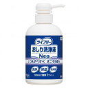 ユニ・チャーム ライフリー おしり洗浄液Neo 350ml