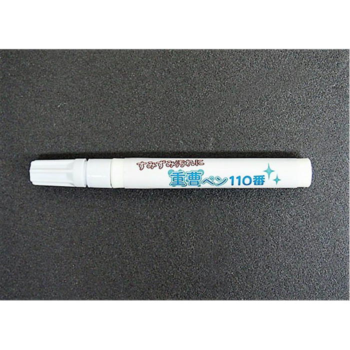 �ݽ����å� �ٻΥѥå��� ���ߤ��߱���˽���ڥ� 110�� ���� �ڥ󥿥��� �ԥ�ݥ���Ȥ��ݽ�