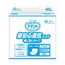 大王製紙 アテント 昼安心通気パッド 特に多いタイプ 45枚×6袋 業務用 ケース販売