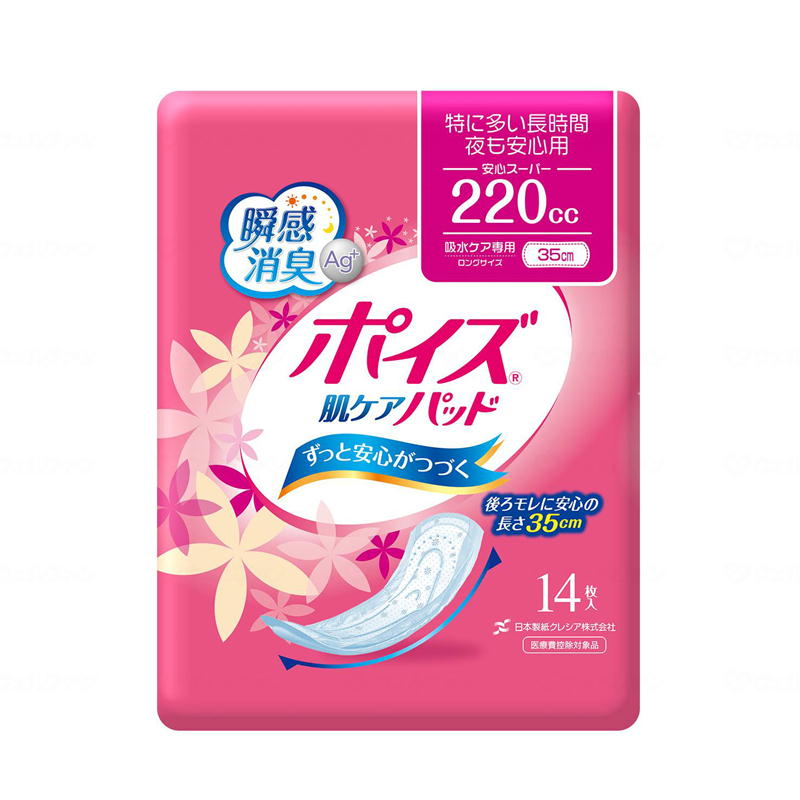 日本製紙クレシア 肌ケアパッド 安心スーパー 14枚×9袋 ケース販売 80993