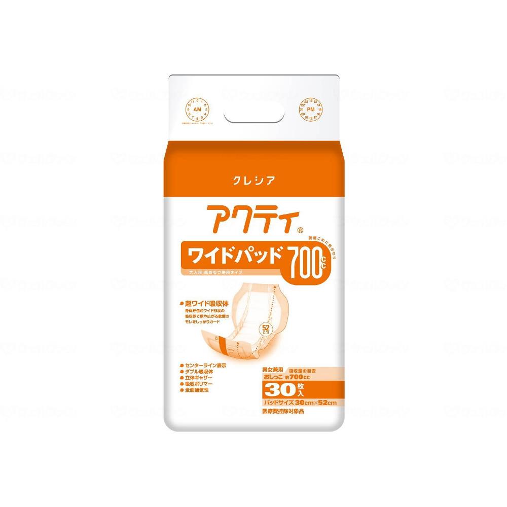 Rakuten - 日本製紙クレシア ワイドパッド700 業務用 30枚 30×52cm 84481