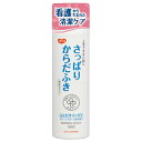 ピジョン ハビナース さっぱりからだふき液体タイプ グリーンフローラルの香り 400ml 669200II