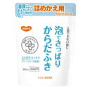 ピジョン ハビナース 泡でさっぱりからだふき 詰めかえ用 グリーンフローラルの香り 400ml 669200IL