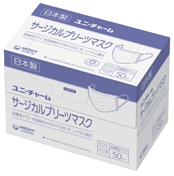 ユニ・チャーム サージカルプリーツマスク 50枚入り 日本製