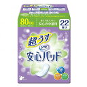 リブドゥ リフレ 超うす安心パッド 80cc 安心の中量用 22枚×24袋 17215
