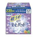リブドゥ リフレ 超うす安心パッド 230cc 特に多い時も安心用 12枚×24袋 ケース販売 17219