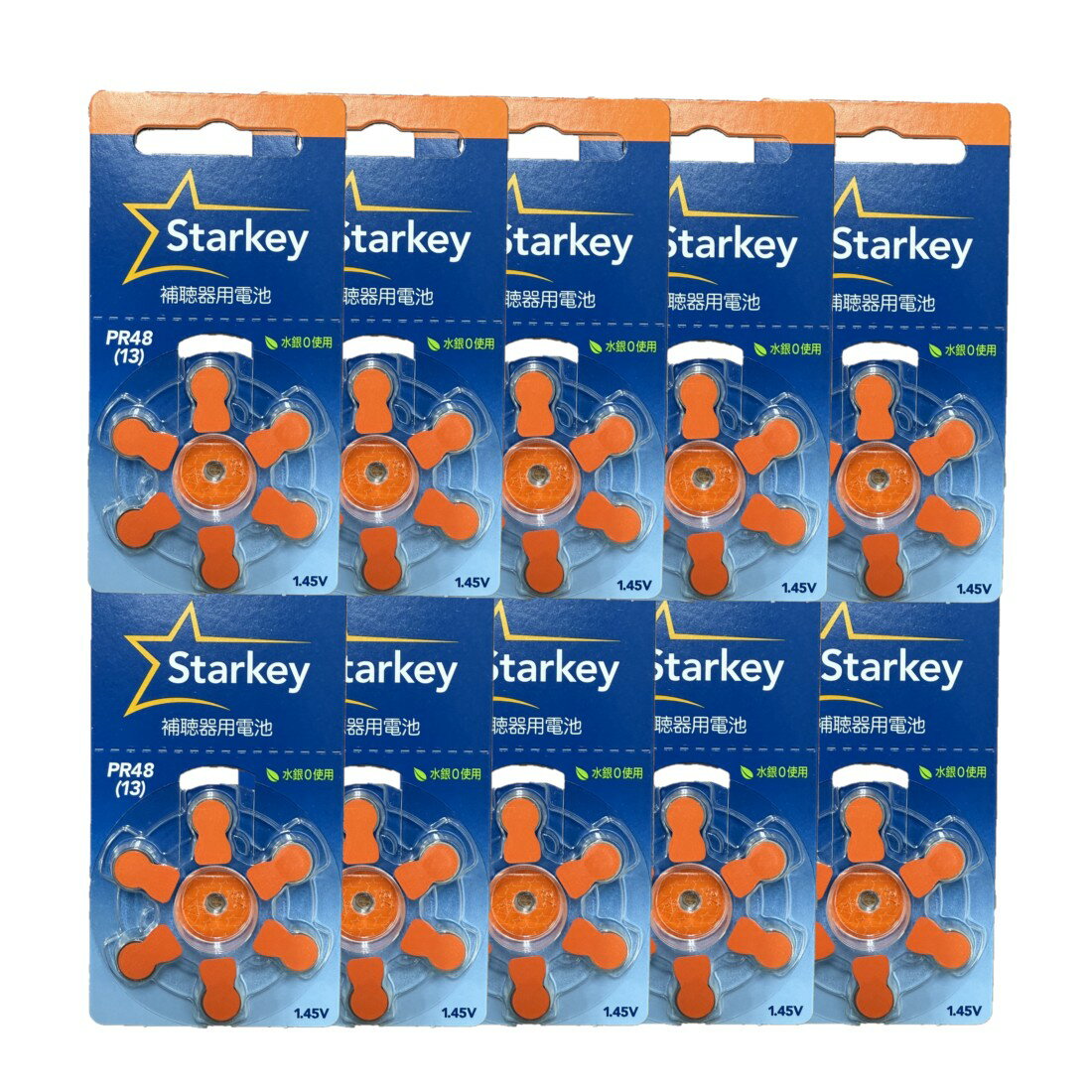 楽天市場】starkey 補聴器 電池の通販