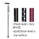 シナノ ネオクラシカル 折り畳み