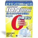 ファイン イオンドリンク C・Dプラス 22包 3.2g
