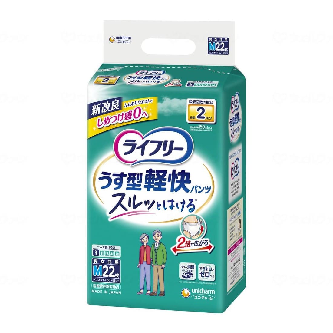 よく一緒に購入されている商品ユニ・チャーム ライフリー 尿とりパッド レギ1,320円歩ける方のための、うすくて軽快な ご本人でも交換しやすい紙パンツです。 ●下着のように快適なはき心地のパンツ型大人用紙おむつです。 ●ご本人でも破りやすい「らくらくステッチ」 係止部の剥離強度が製品横方向に比べて縦方向が弱い、サイドシール構造。 ●ピタッとフィット！ 「背中、足ぐりピタッとギャザー」が背中、足ぐりにふんわりフィットしすきまモレを軽減します。 ●スルッとはきやすい おしりに引っかからない「スルッとゾーン」がウエストゴムの巻き込みを軽減 ●全面通気シートで、ムレにくくサラサラです。 ●背モレブロック構造のため尿・軟便をせきとめる空間が背モレを軽減します。 吸収回数の目安：排尿2回分※1回の排尿量150mlとして 【S】 ●ウエストサイズ:50〜70cm 【M】 ●ウエストサイズ:60〜85cm 【L】 ●ウエストサイズ:75〜105cm 【LL】 ●ウエストサイズ:90〜125cm 【Sの場合】 24枚 【Mの場合】 22枚 【L場合】 20枚 【LLの場合】 18枚類似商品はこちらユニ・チャーム ライフリー うす型軽快パンツ 1,850円ユニ・チャーム ライフリー うす型軽快パンツ 1,850円ユニ・チャーム ライフリー うす型軽快パンツ 1,850円ユニ・チャーム ライフリー 長時間あんしんうす1,930円ユニ・チャーム ライフリー 下着の感覚 超うす2,300円ユニ・チャーム ライフリー 長時間あんしんうす1,930円ユニ・チャーム ライフリー 下着の感覚 超うす2,300円ユニ・チャーム ライフリー 長時間あんしんうす1,930円ユニ・チャーム ライフリー 長時間あんしんうす1,930円新着商品はこちら2024/5/15杖やすめ リーフ640円2024/5/10EAR BAND-IT 水泳用ヘッドバンド イ1,980円2024/5/6クイックエイド乾燥セット4,800円再販商品はこちら2024/5/18ユニ・チャーム ライフリー ズレずに安心 紙パ1,050円2024/5/18ユニ・チャーム ライフリー ズレずに安心 紙パ1,050円2024/5/18ユニ・チャーム ライフリー 長時間あんしん尿と1,080円2024/05/18 更新ライフリー うす型軽快パンツ■商品の特徴歩ける方のための、うすくて軽快な ご本人でも交換しやすい紙パンツです。●下着のように快適なはき心地のパンツ型大人用紙おむつです。●ご本人でも破りやすい「らくらくステッチ」係止部の剥離強度が製品横方向に比べて縦方向が弱い、サイドシール構造。●ピタッとフィット！「背中、足ぐりピタッとギャザー」が背中、足ぐりにふんわりフィットしすきまモレを軽減します。●スルッとはきやすいおしりに引っかからない「スルッとゾーン」がウエストゴムの巻き込みを軽減●全面通気シートで、ムレにくくサラサラです。●背モレブロック構造のため尿・軟便をせきとめる空間が背モレを軽減します。仕様発売元ユニ・チャームサイズ【S】●ウエストサイズ:50〜70cm【M】●ウエストサイズ:60〜85cm【L】●ウエストサイズ:75〜105cm【LL】●ウエストサイズ:90〜125cm吸収回数の目安排尿2回分※1回の排尿量150mlとして枚数【Sの場合】24枚【Mの場合】22枚【L場合】20枚【LLの場合】18枚製造国日本