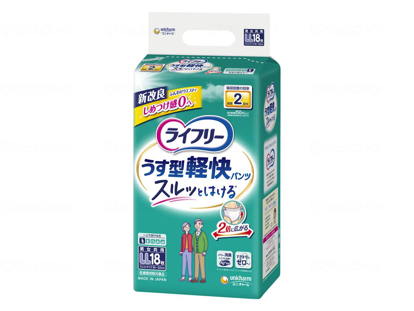 ��ˡ����㡼�� �饤�ե꡼ �������ڲ��ѥ�� 18�� LL(90-125cm) �˽����� ��ͤ��⤱���� ��Ǣ��2��ʬ