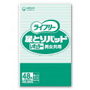 ユニ チャーム ライフリー 尿とりパッド レギュラー 男女共用48枚