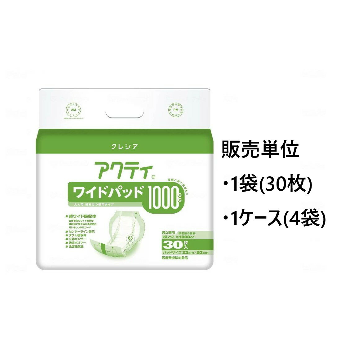 �������楯�쥷�� �����ƥ� �磻�ɥѥå�1000 ��̳�� 30�� 84483