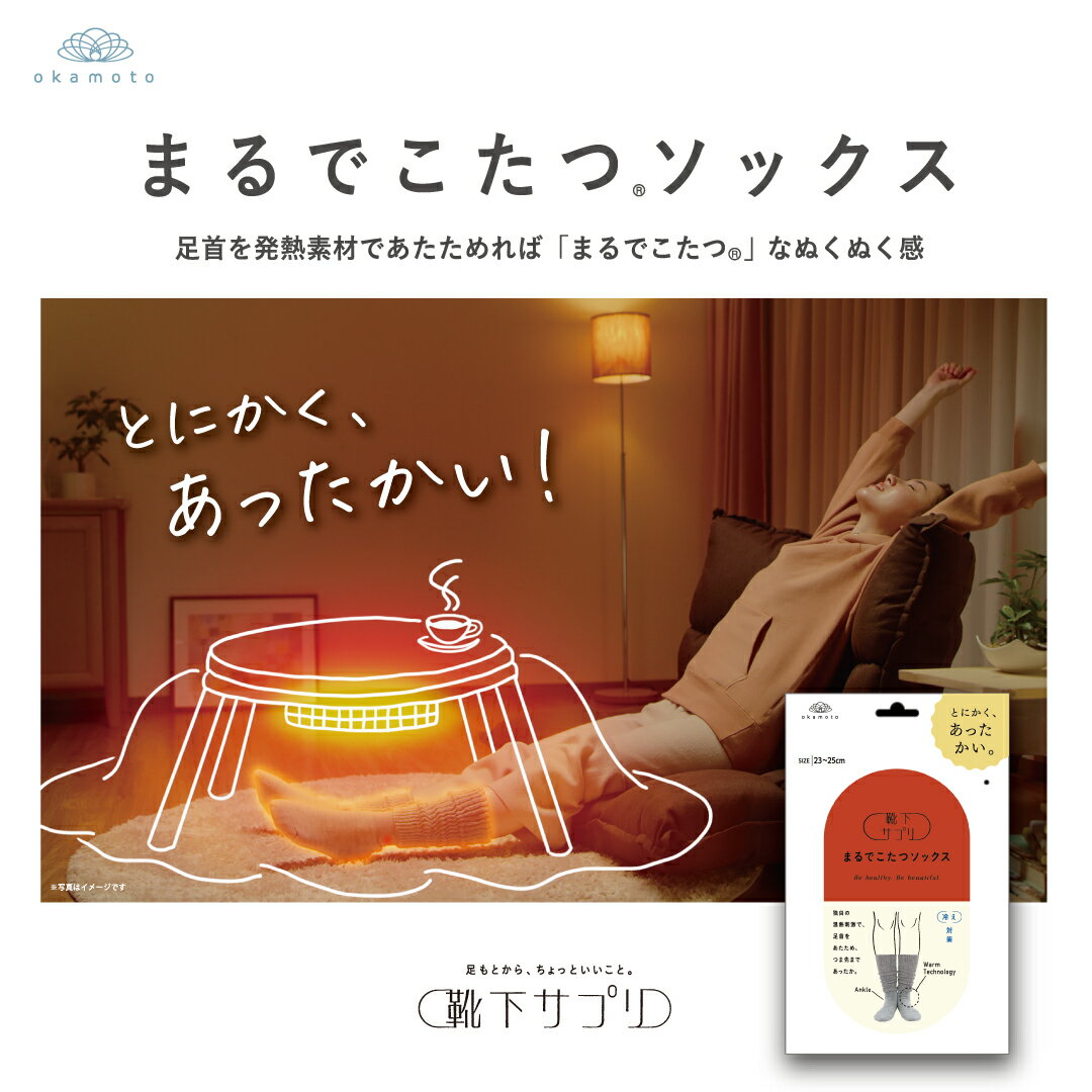 �������ץ� �ޤ�Ǥ����� ���å��� 23-25cm ���� �롼�ॽ�å��� ���ä������å� �䤨���к� ���ä������å��� �� ��˼�к� ���� �ɴ� ��ǥ����� ��...