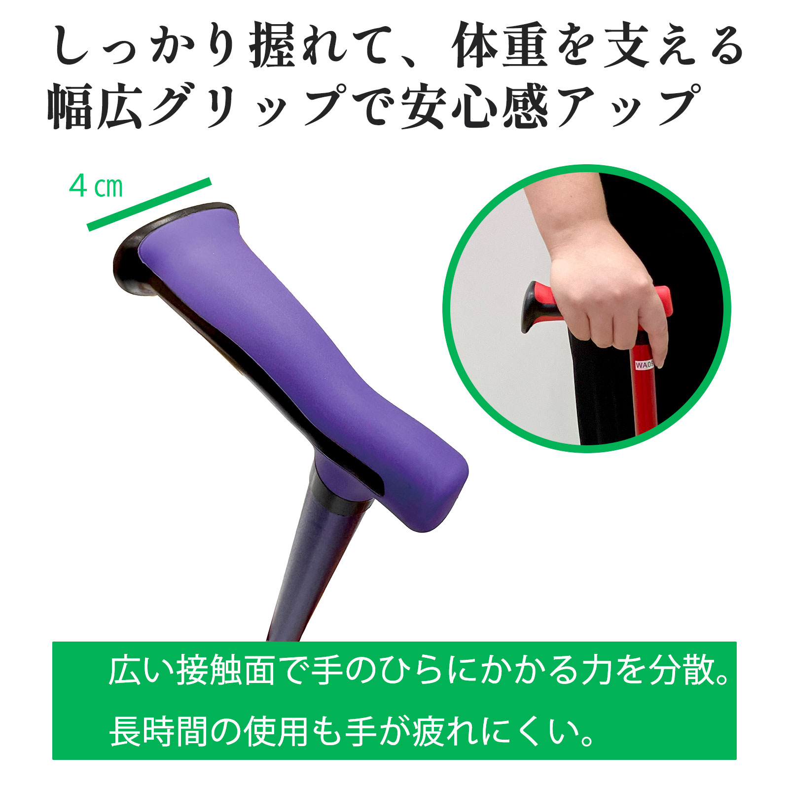 まごころステッキ あんしん杖杖先4点 伸縮 4点杖 おしゃれ シンプル 調節可能 ステッキ 歩行グッズ ギフト プレゼント 男女兼用 母の日 父の日 敬老の日 伸縮杖 つえ シニア 高齢者 リハビリ 3