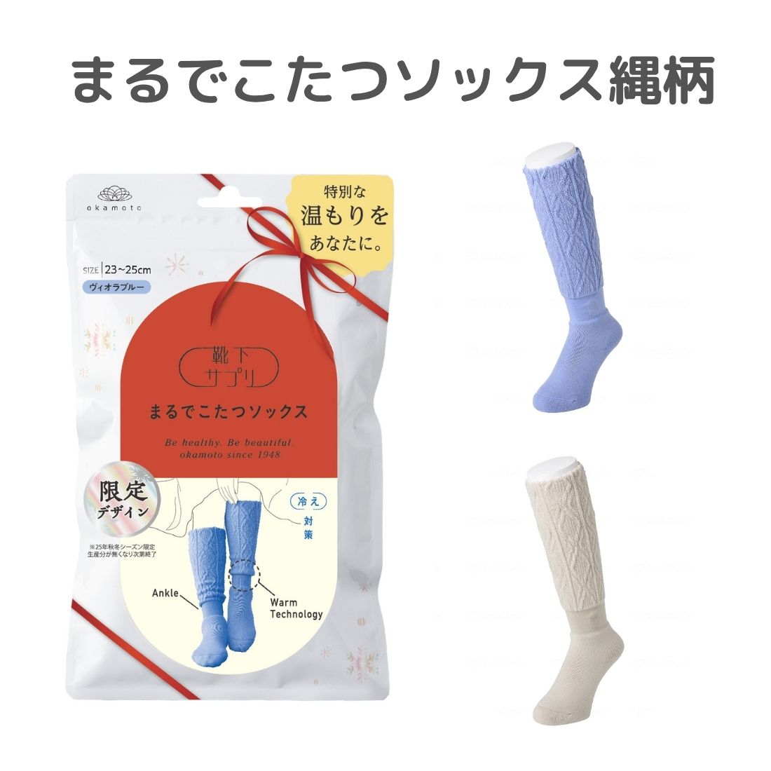 ����ǥ����� �������ץ� �ޤ�Ǥ����ĥ��å��� 23-25cm ���� ���� �롼�ॽ�å��� ���ä������å� �䤨���к� ���ä������å��� �� ��˼�к� �ɴ� ��...