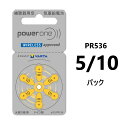 補聴器電池パワーワン (powerone) PR536(10) 5/10パック 黄