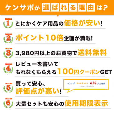 【ポイント10倍 送料無料！】アルコン AOセプト クリアケア360ml×6本【ソフト用】【エーオーセプト　クリアケア】【エーオーセプトクリアケア】【AOセプトクリアケア】【ソフト用】【コンタクトケア】