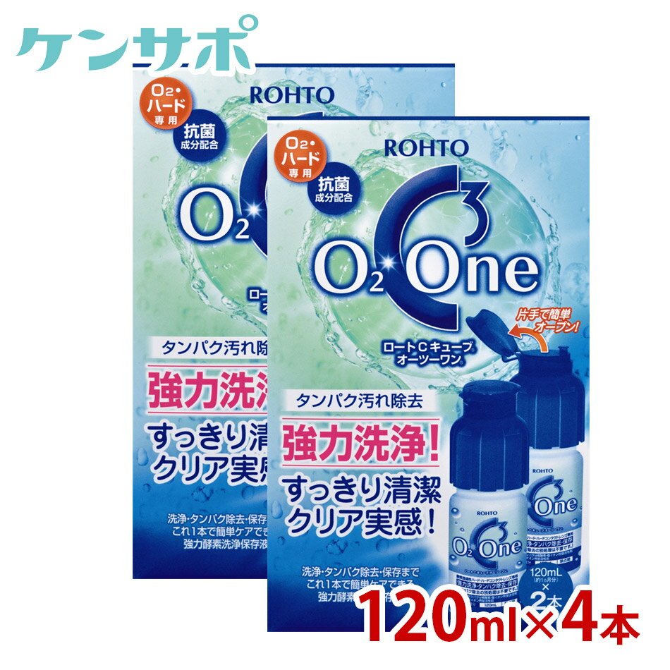 詳細※ソフトレンズにはご使用いただけません。 ※使用に際しては取扱説明書をよくお読み下さい。 ※点眼、服用しないようにご注意下さい。 ※直射日光を避け、常温（15〜25度程度）で保管してください。（冷蔵庫などでは保管しないでください） ※万一、目や皮膚に異常を感じた場合は、すぐに使用を中止し医師の診察を受けてください。メニコン フィットのご購入はこちら＞＞